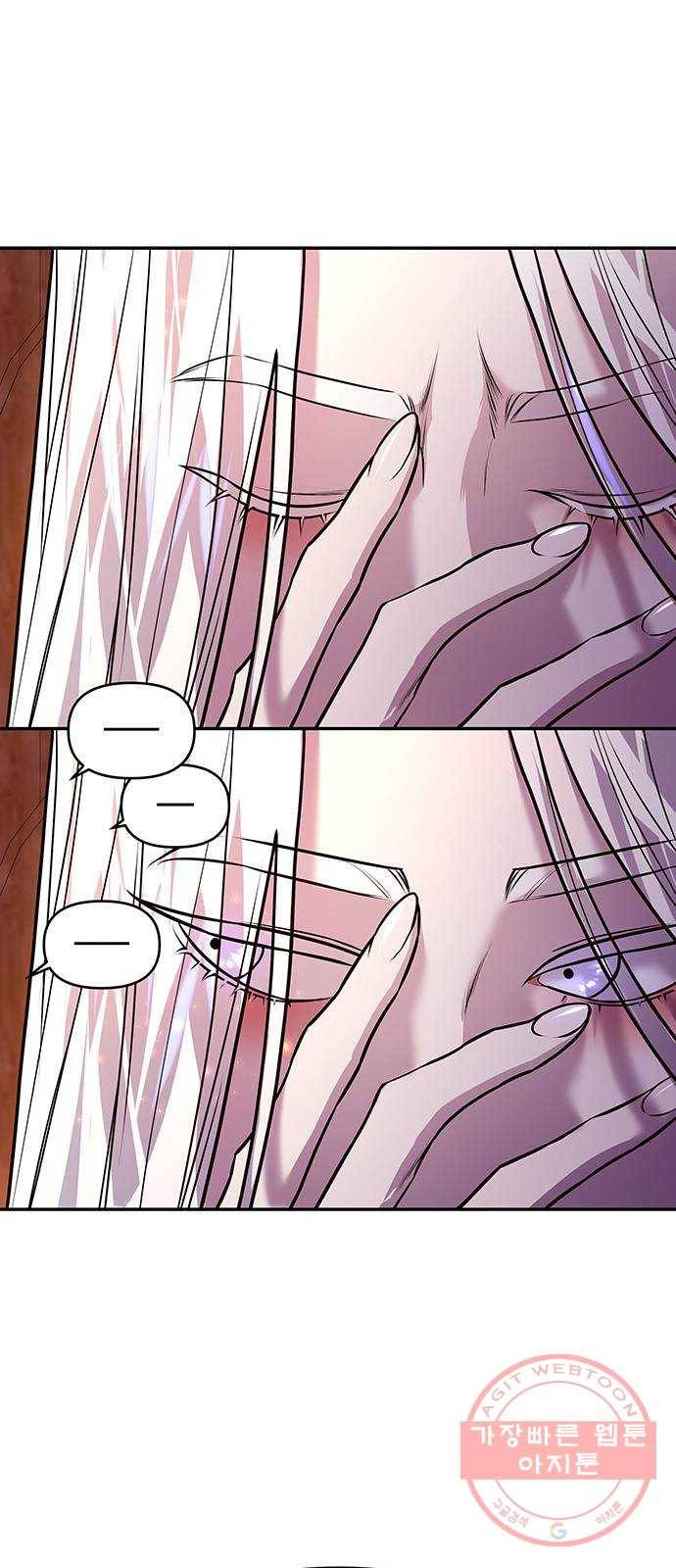 묘령의 황자 2화 신탁 (2) 89