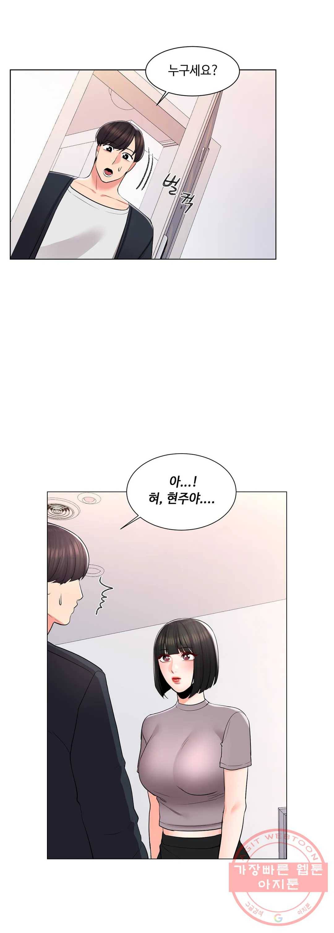 캠퍼스러브 15화 2