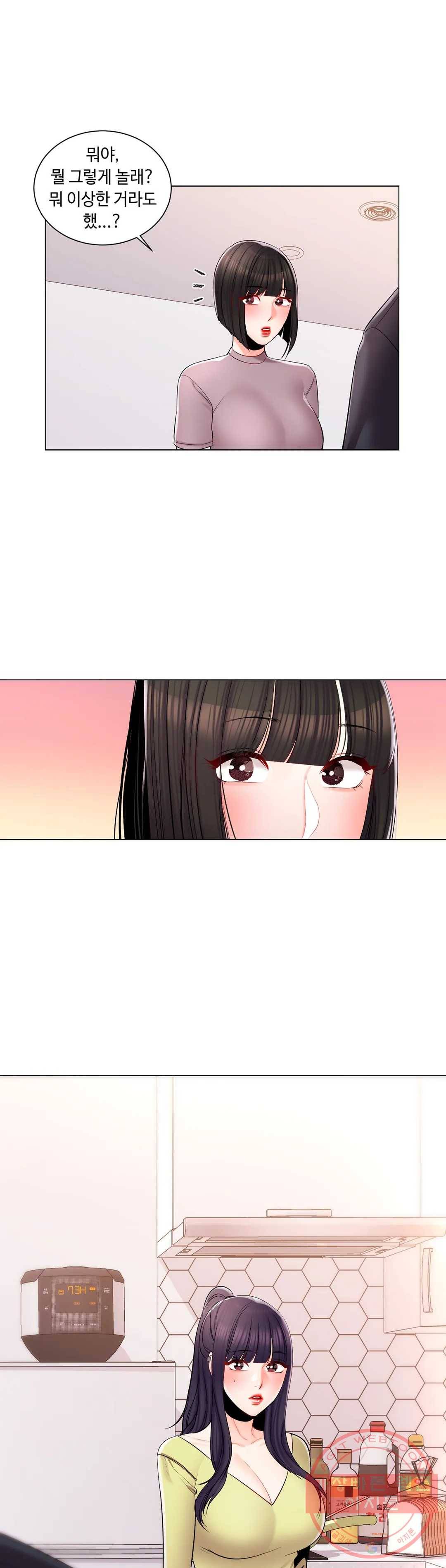캠퍼스러브 15화 3