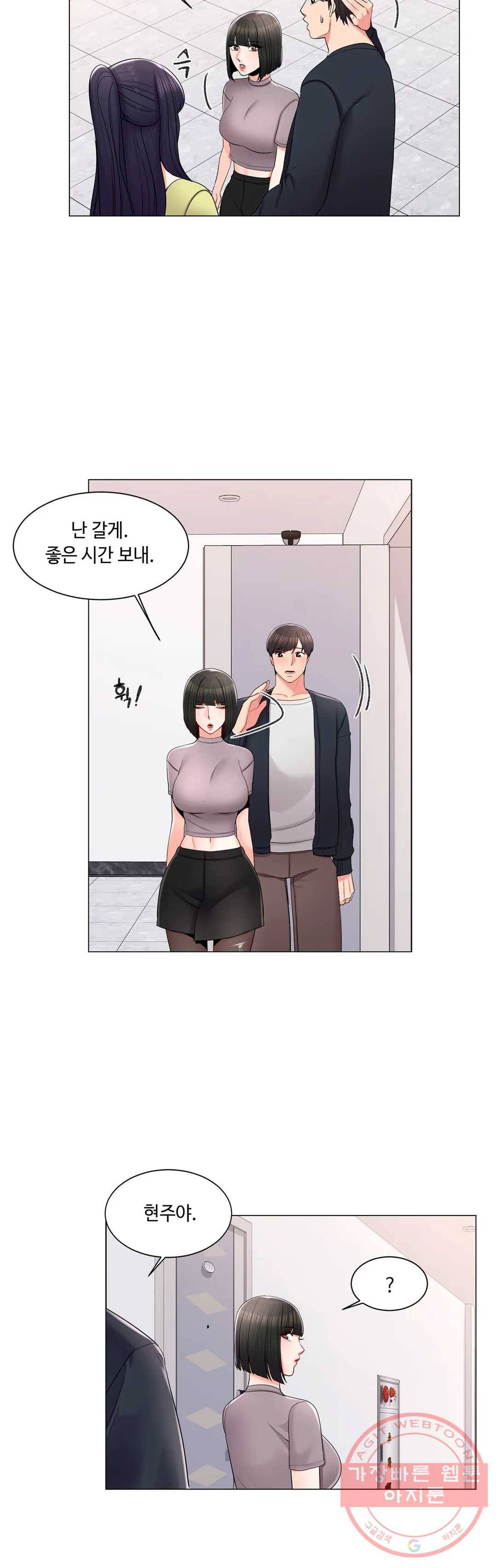 캠퍼스러브 15화 9