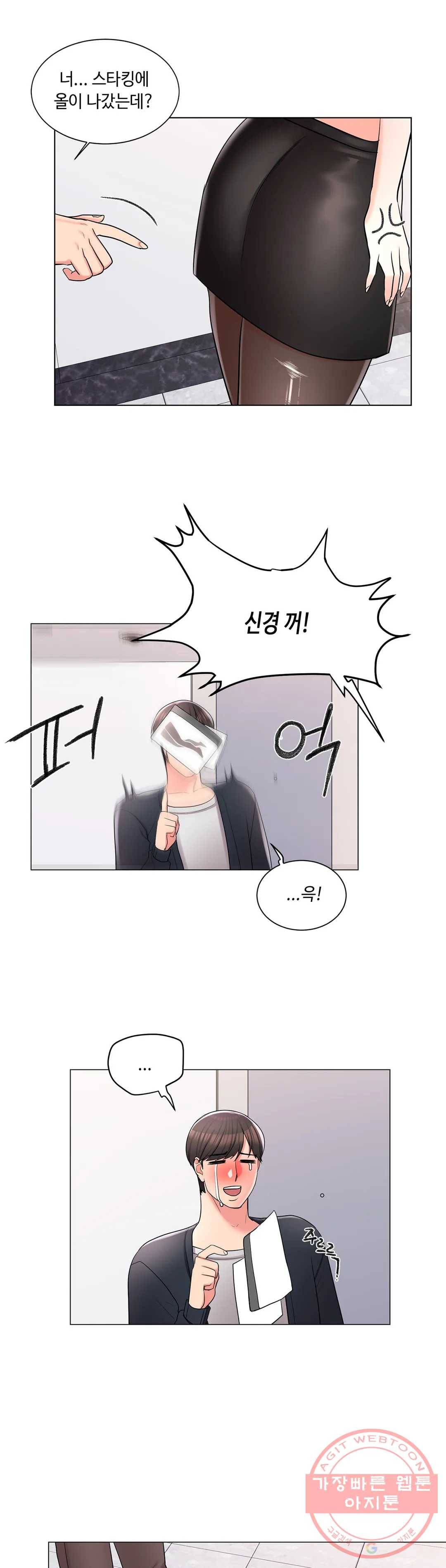 캠퍼스러브 15화 10