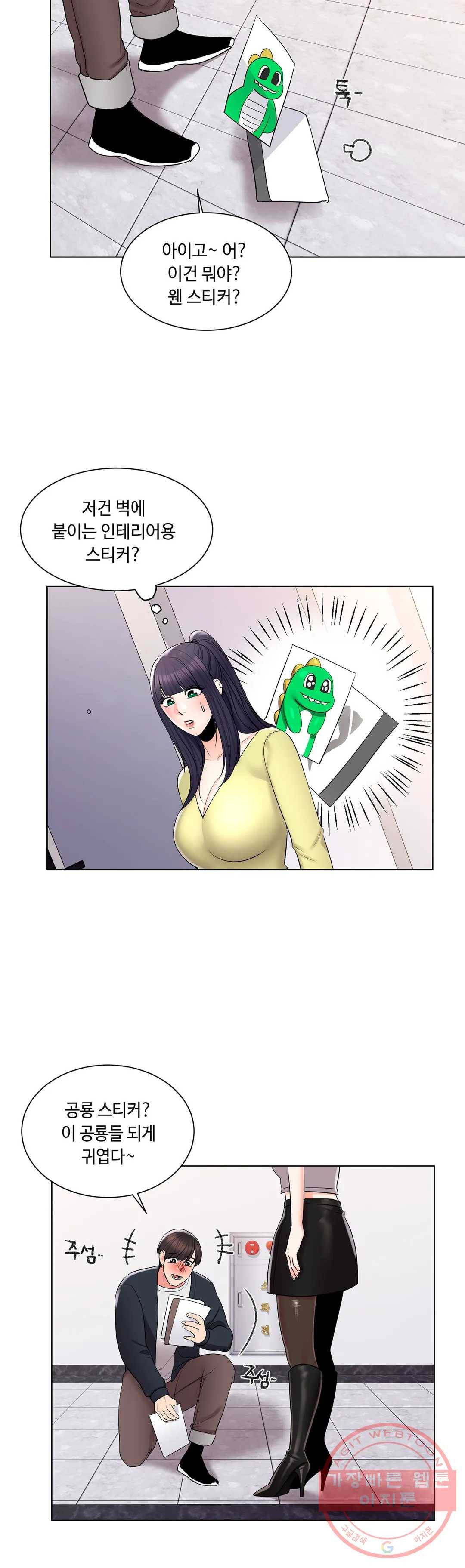 캠퍼스러브 15화 11