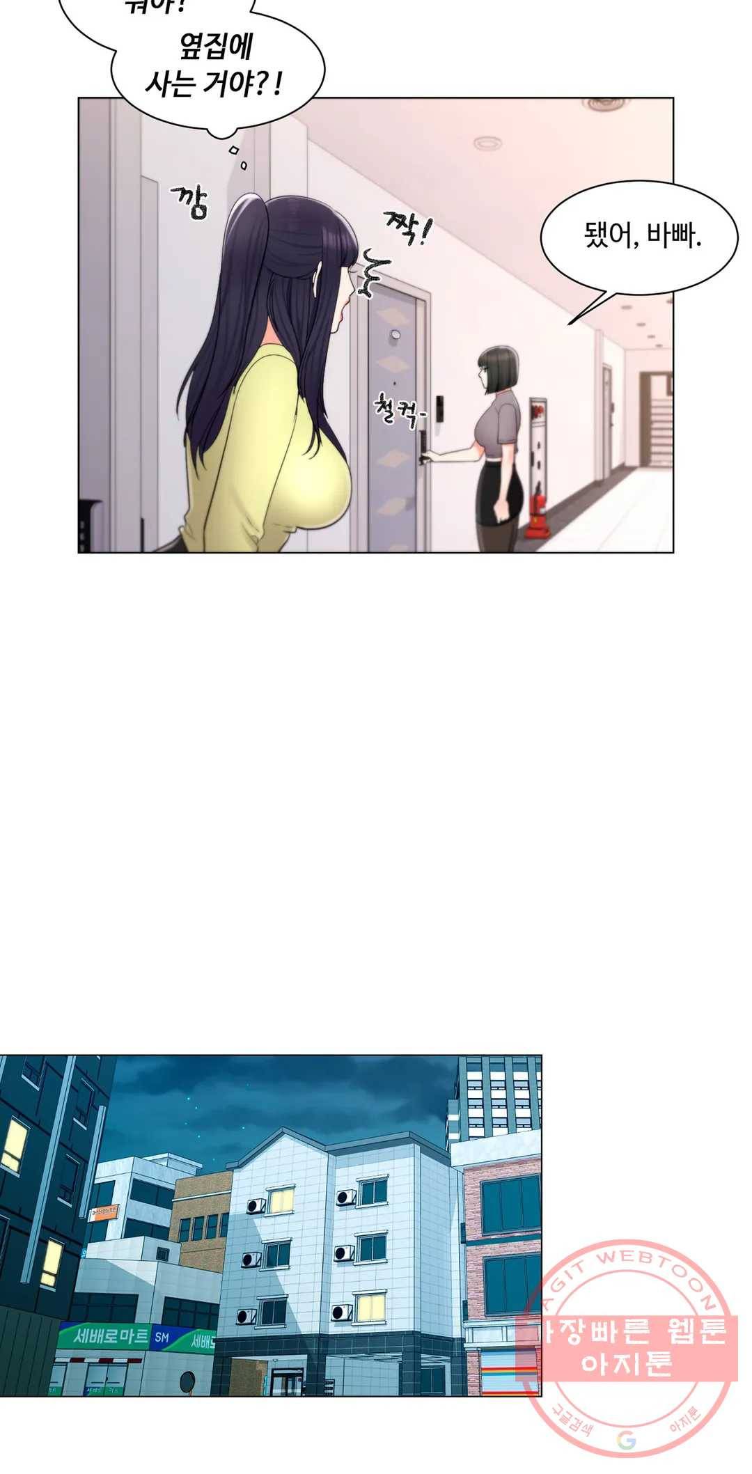 캠퍼스러브 15화 13