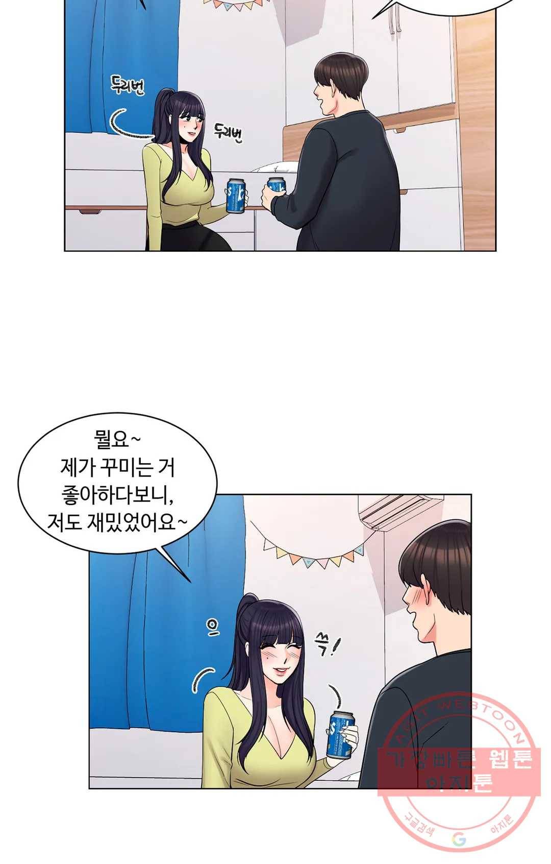 캠퍼스러브 15화 15
