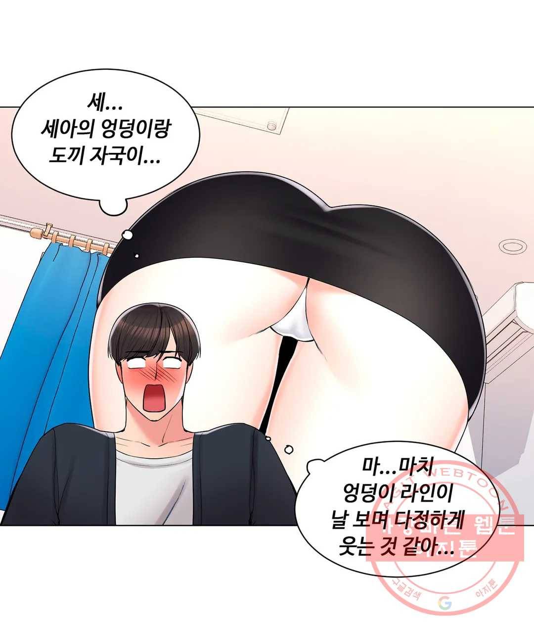 캠퍼스러브 15화 23