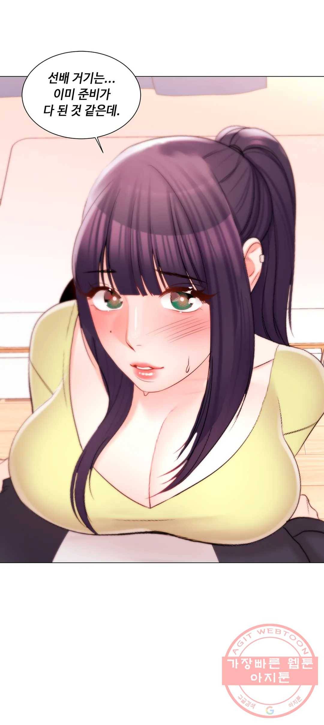 캠퍼스러브 15화 32