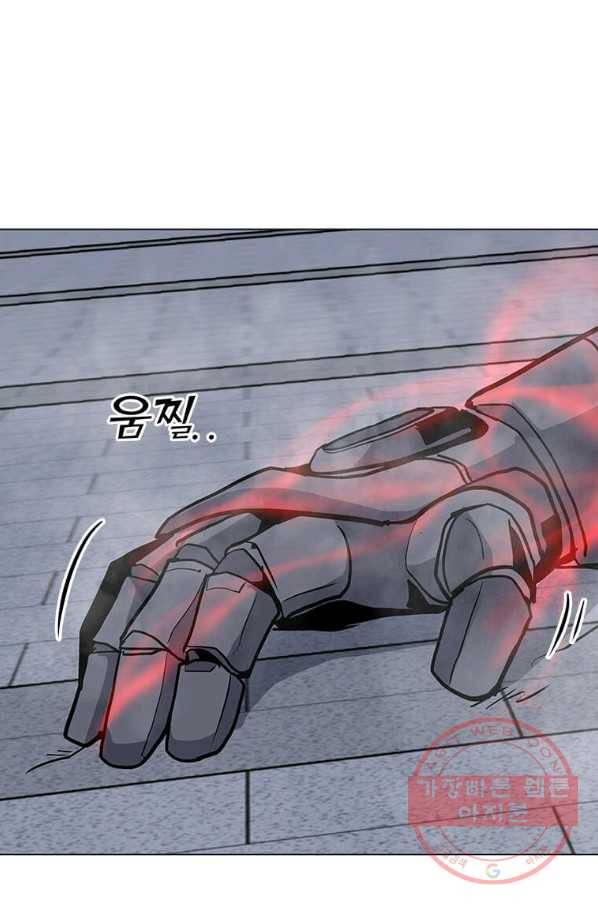 나 홀로 주문 사용자 70화 1