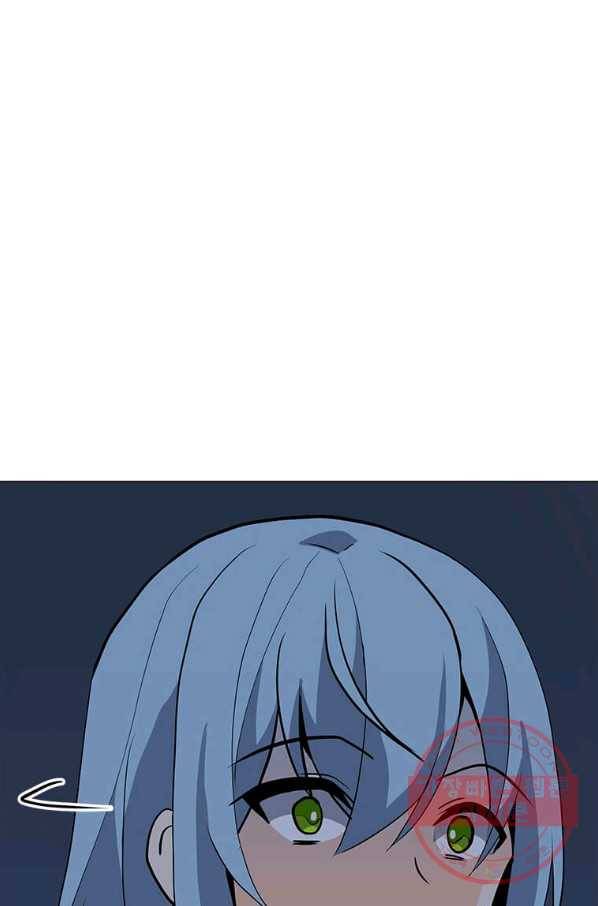 나 홀로 주문 사용자 70화 6