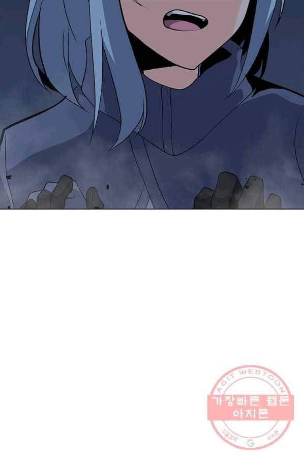 나 홀로 주문 사용자 70화 7