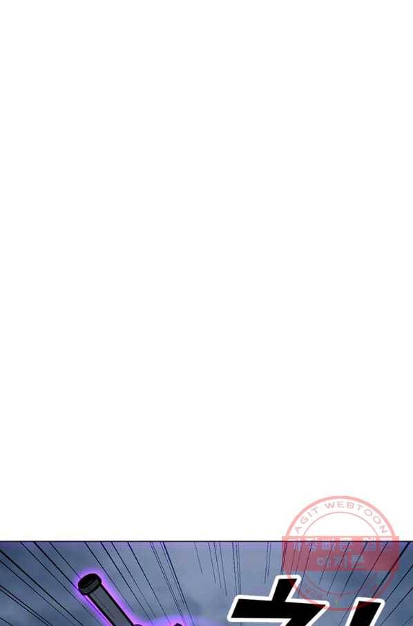 나 홀로 주문 사용자 70화 17