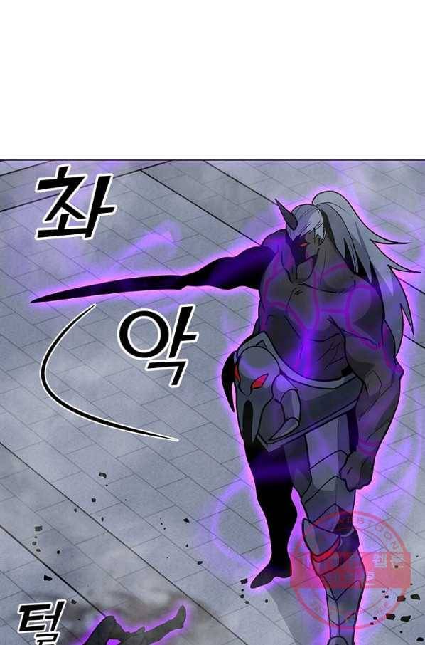 나 홀로 주문 사용자 70화 24
