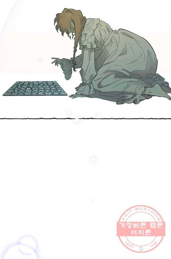 다행인지 불행인지 64화 74