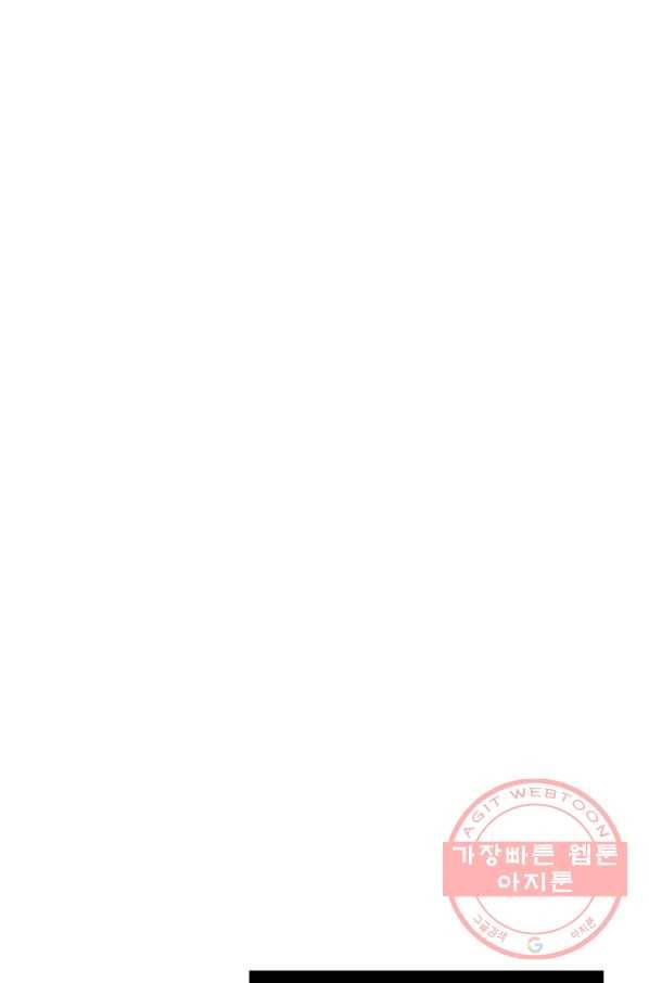 폭군에게는 악녀가 어울린다 83화 29