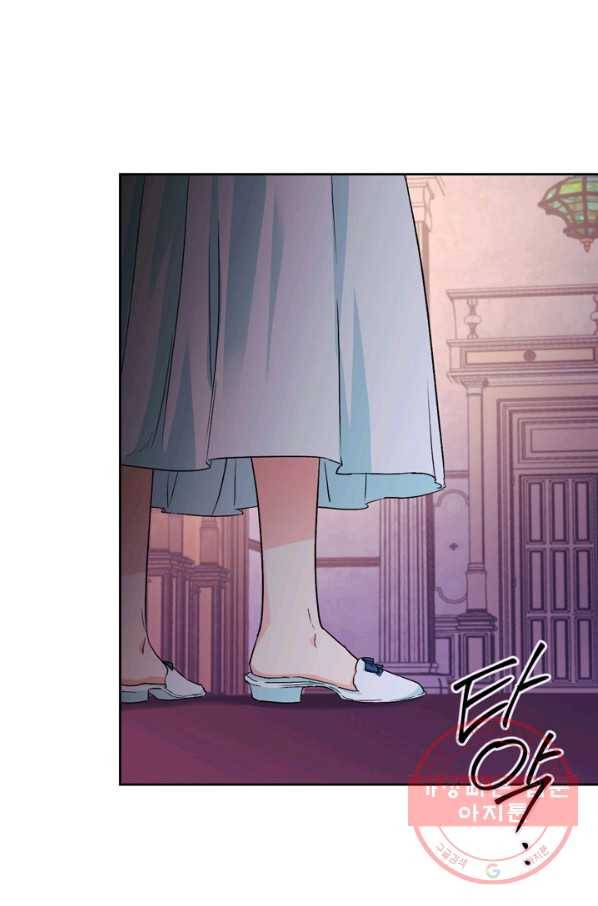 폭군에게는 악녀가 어울린다 83화 38