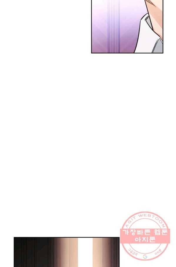폭군에게는 악녀가 어울린다 83화 58