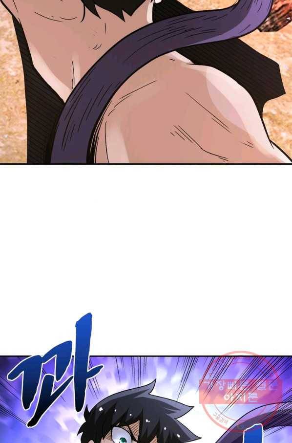 링 오브 가디언 120화 5