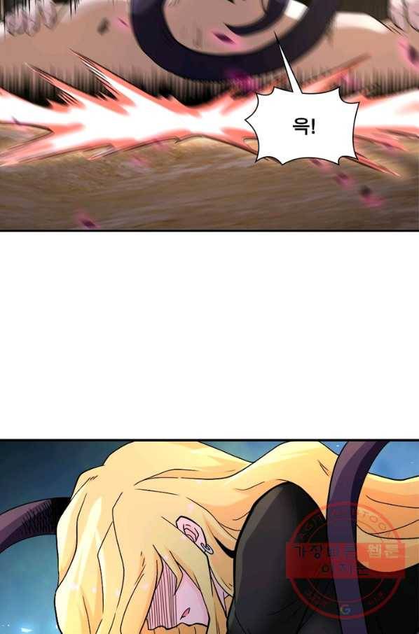 링 오브 가디언 120화 8