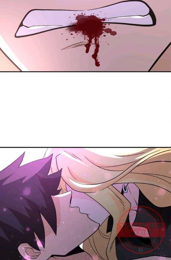 링 오브 가디언 120화 12