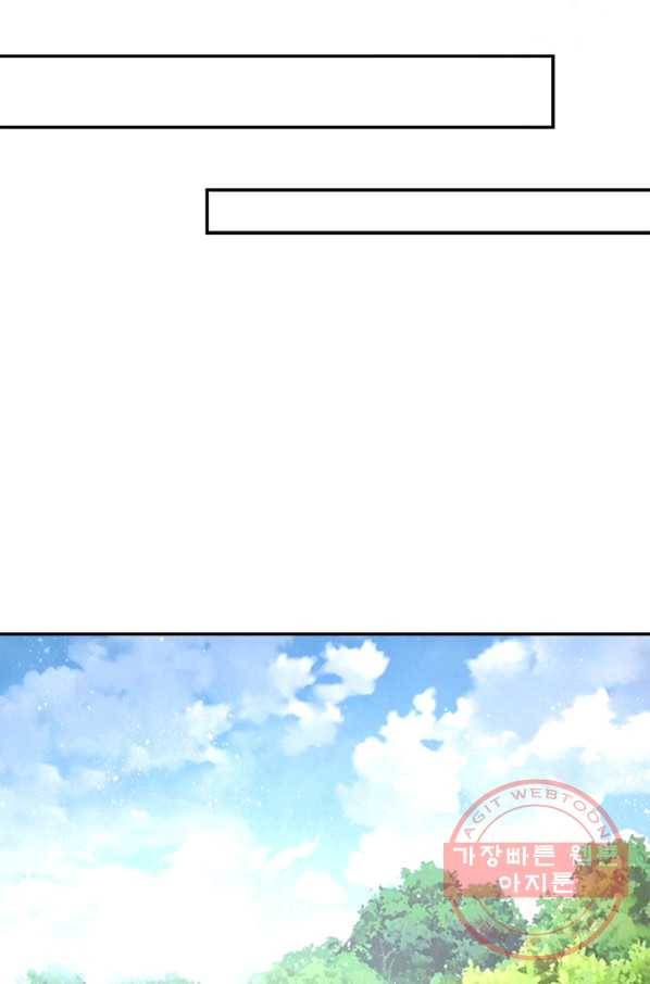 링 오브 가디언 120화 16