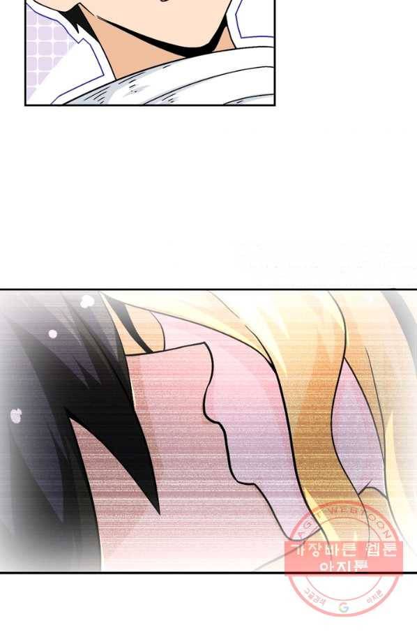 링 오브 가디언 120화 21