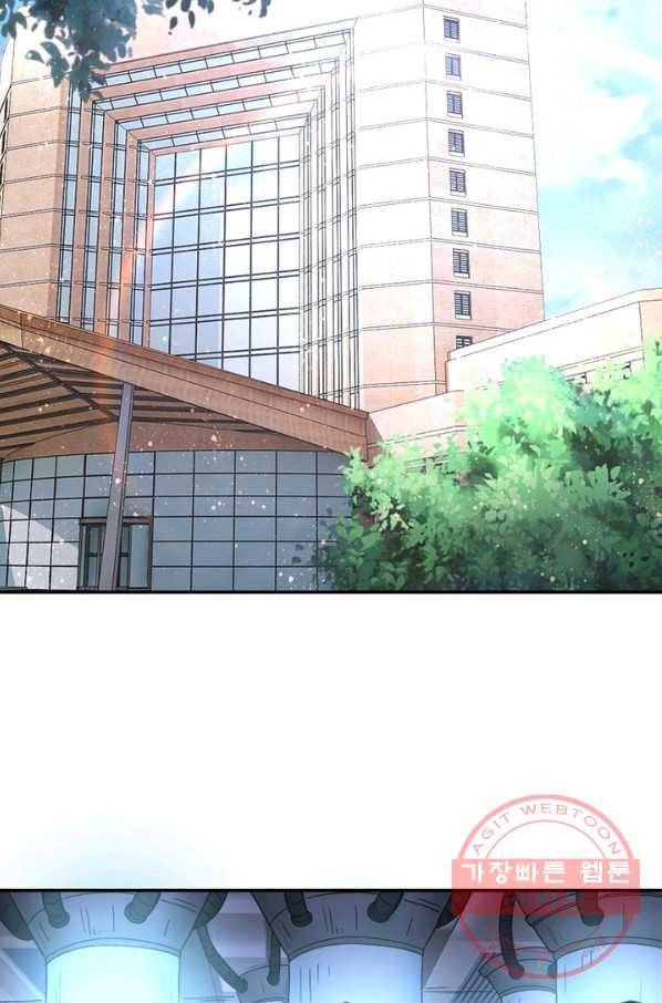 링 오브 가디언 120화 25