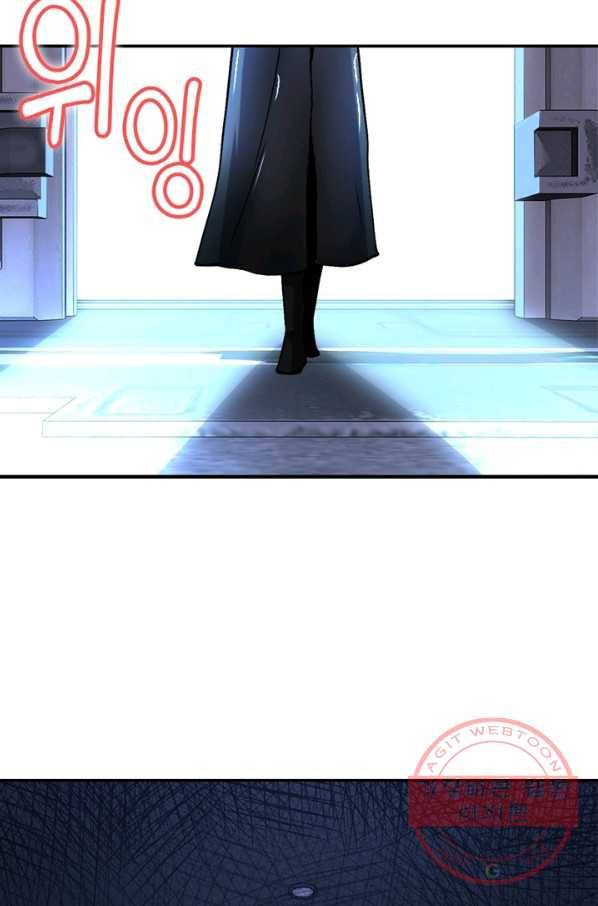 링 오브 가디언 120화 28