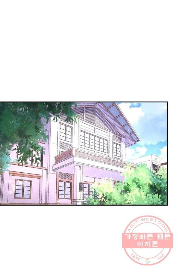 링 오브 가디언 120화 39