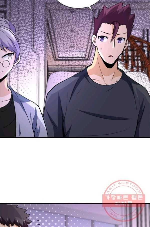 링 오브 가디언 120화 62