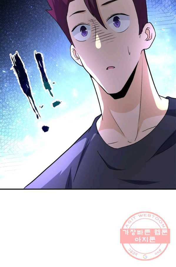 링 오브 가디언 120화 71
