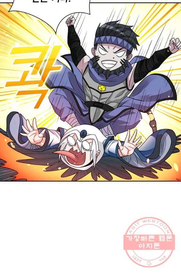 보스몹은 죽을수록 강해진다 128화 18