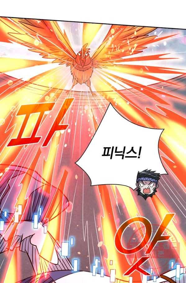 보스몹은 죽을수록 강해진다 128화 19