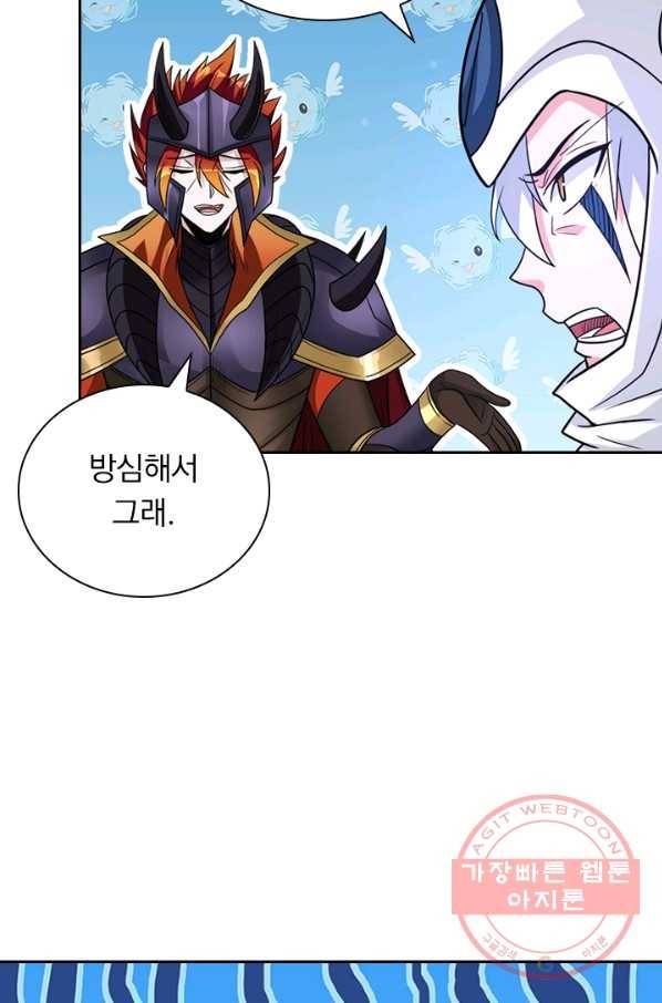 보스몹은 죽을수록 강해진다 128화 30