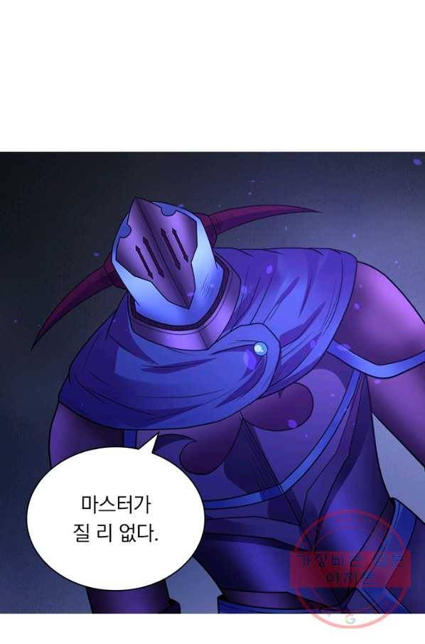 보스몹은 죽을수록 강해진다 128화 34