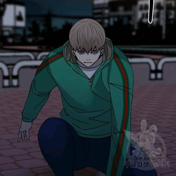 철보: [빌런] 150화 24