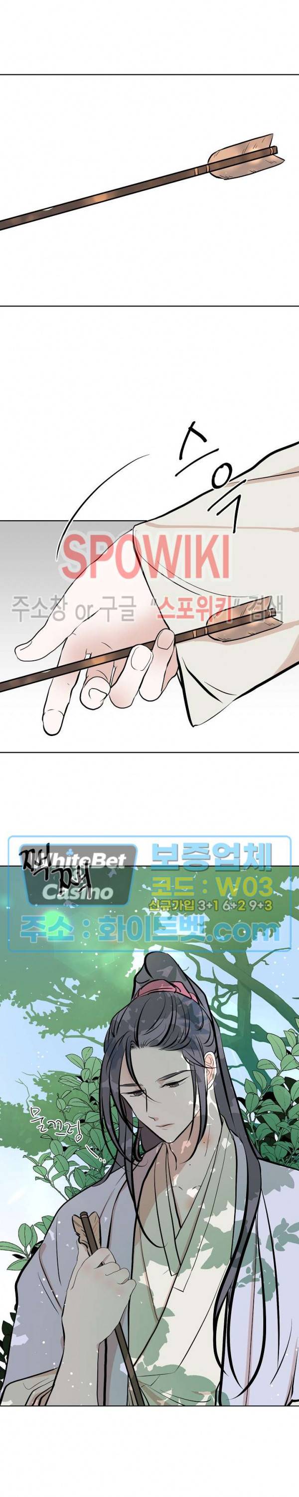선녀탕 도난사건 25화 3