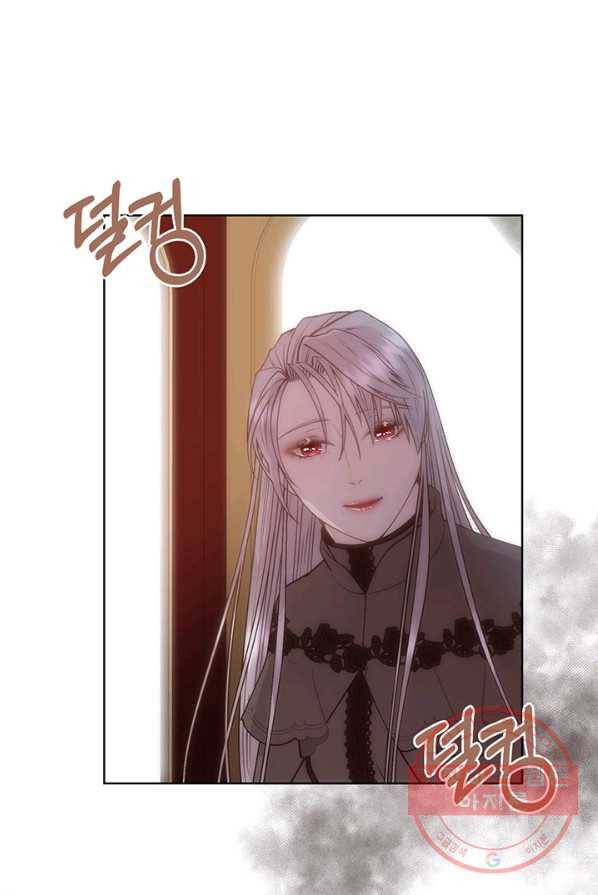 다정한 개새끼의 목을 비틀겠습니다 11화 19