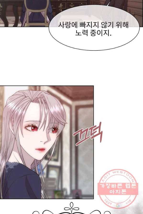 다정한 개새끼의 목을 비틀겠습니다 11화 61