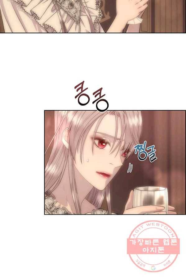 다정한 개새끼의 목을 비틀겠습니다 20화 39