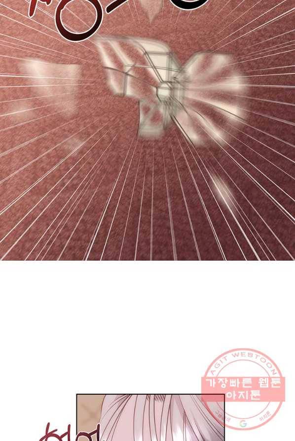 다정한 개새끼의 목을 비틀겠습니다 20화 72