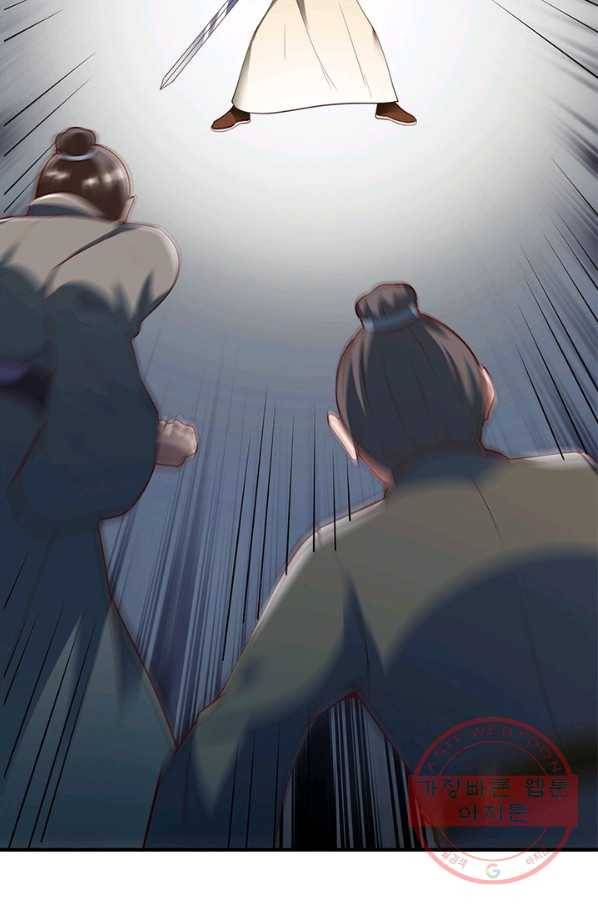 무신향로 148화 9