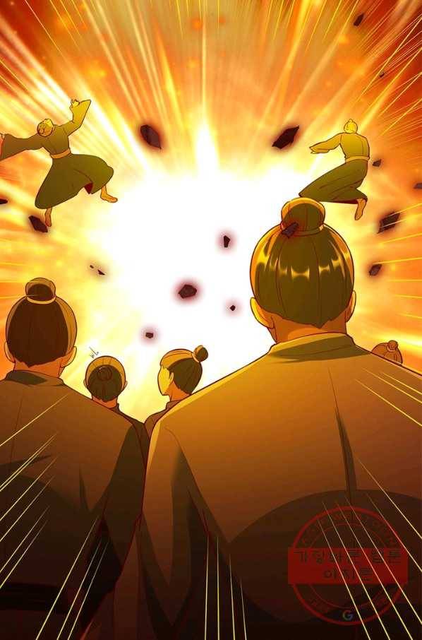 무신향로 148화 14