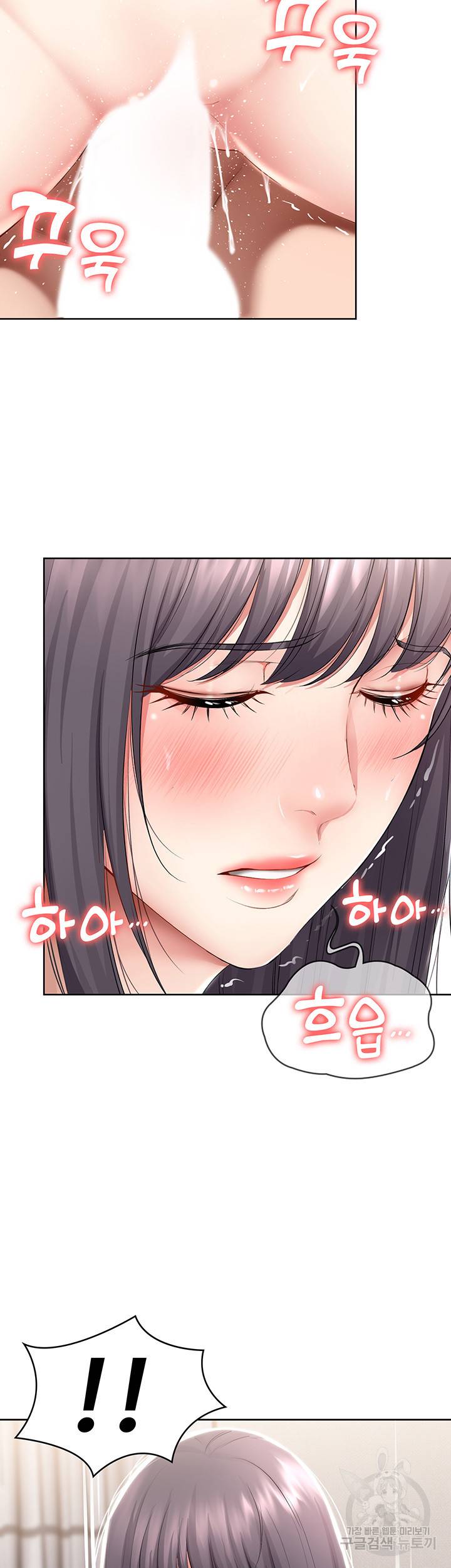 하숙일기 59화 20
