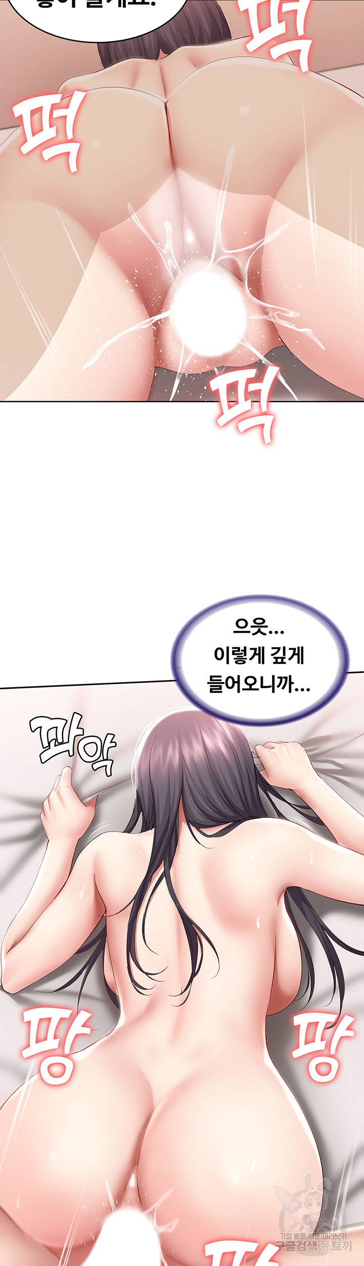 하숙일기 59화 39