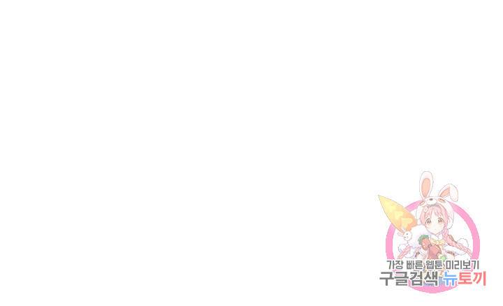 하숙일기 59화 51