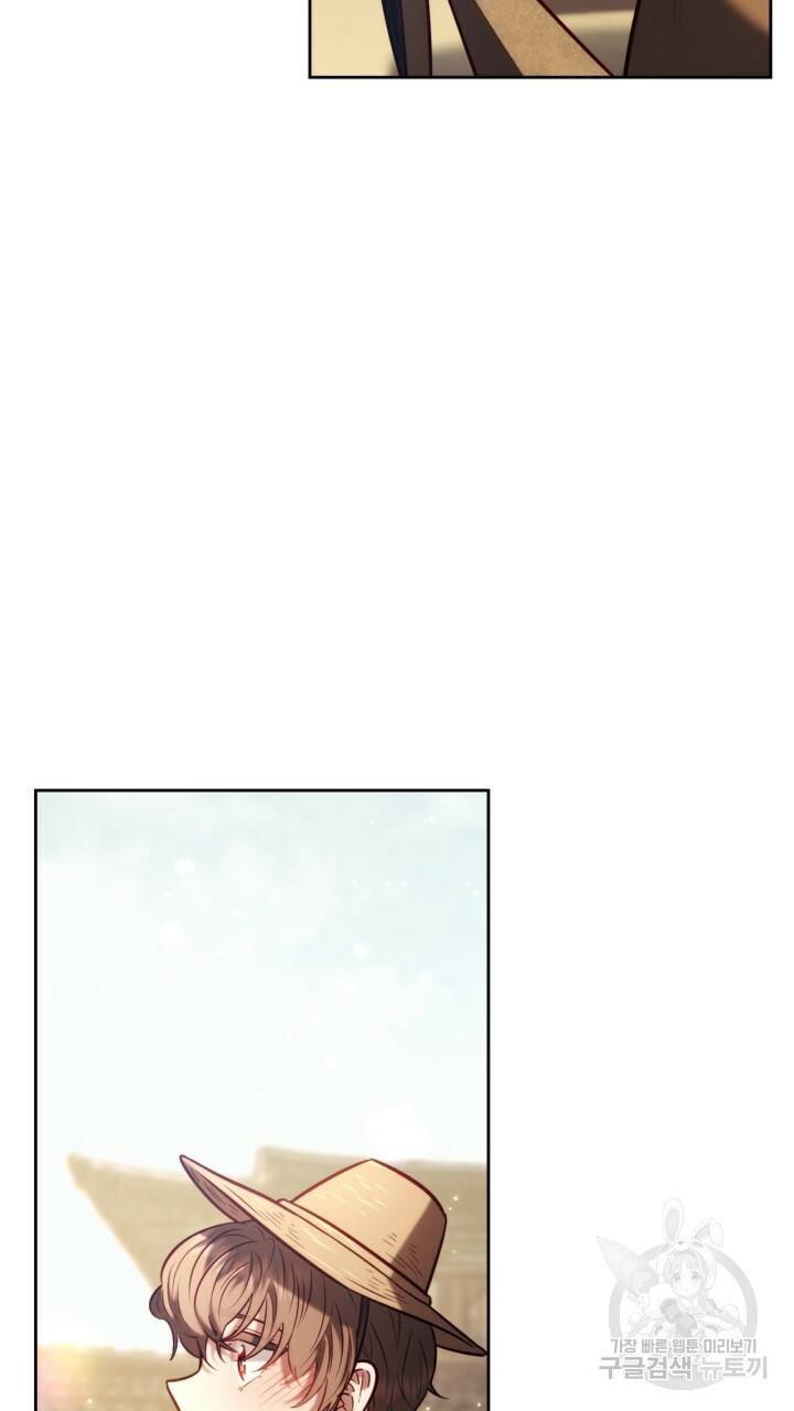 절벽에 뜬 달 34화 6