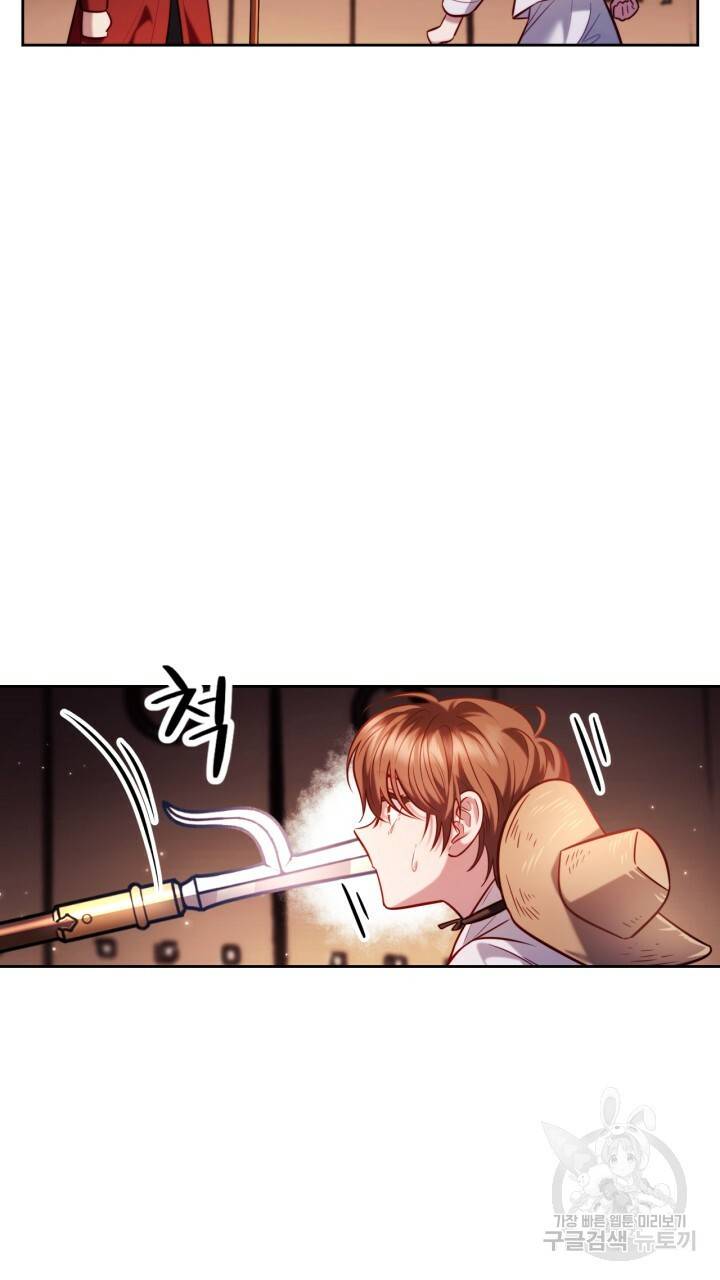 절벽에 뜬 달 34화 29