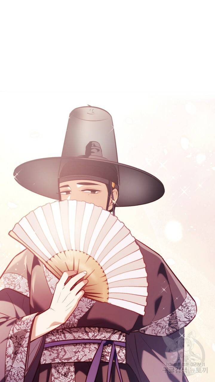절벽에 뜬 달 34화 42