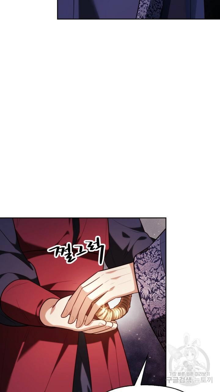 절벽에 뜬 달 34화 56