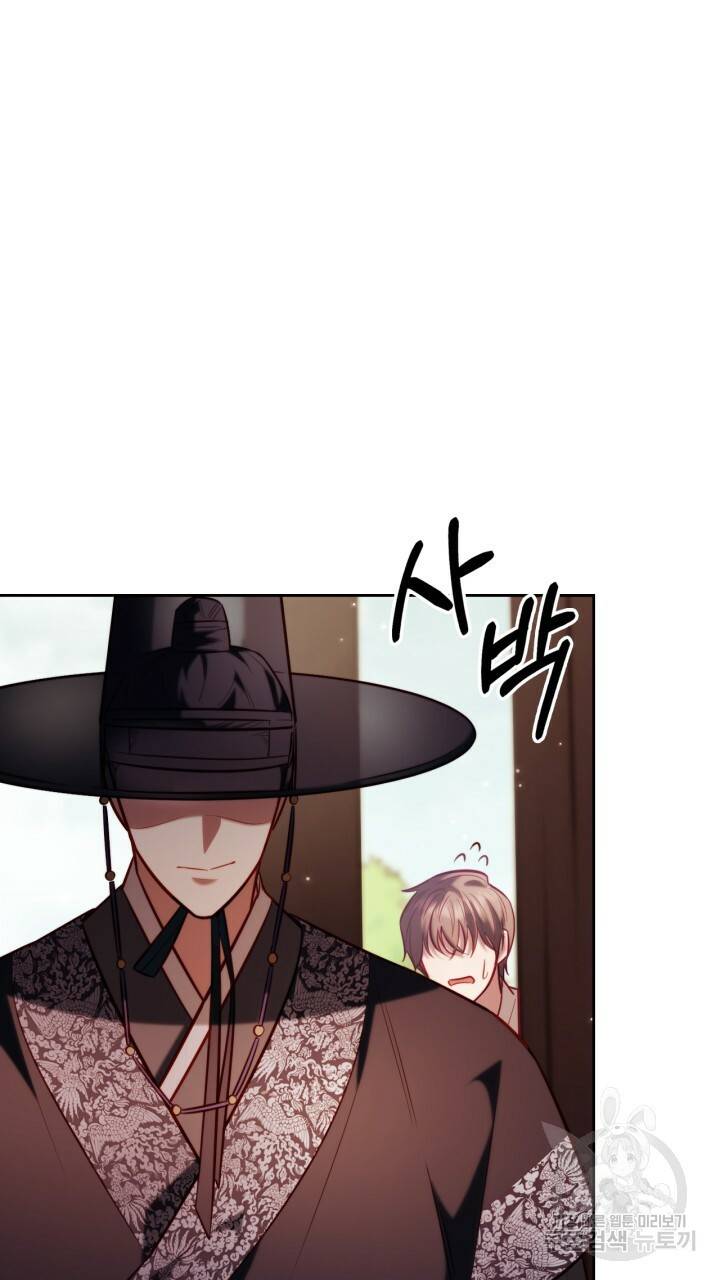 절벽에 뜬 달 34화 61