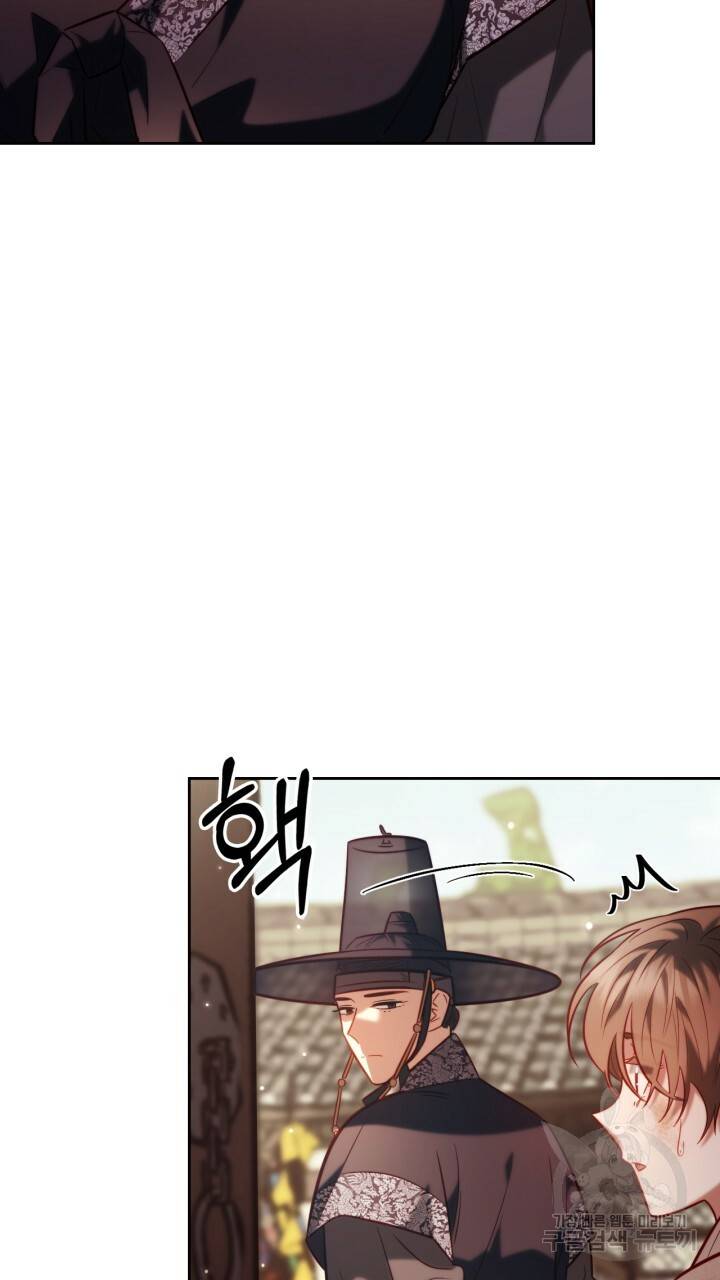 절벽에 뜬 달 34화 62